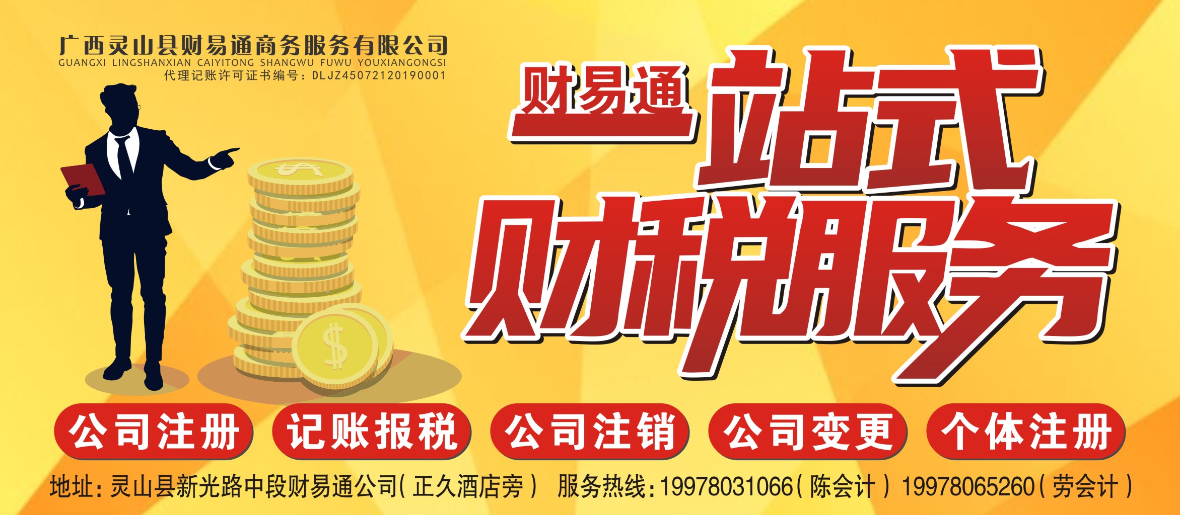 微信图片_20200821094639.jpg